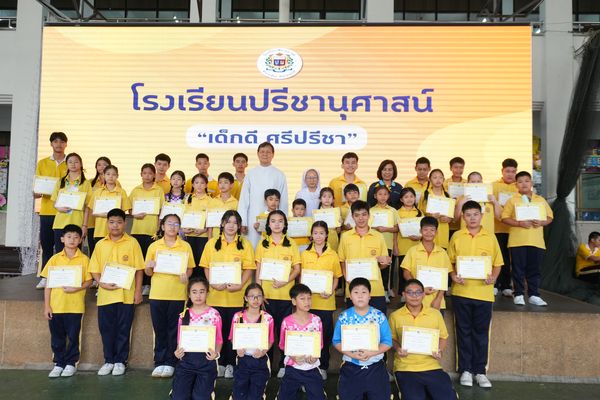 โรงเรียนปรีชานุศาสน์